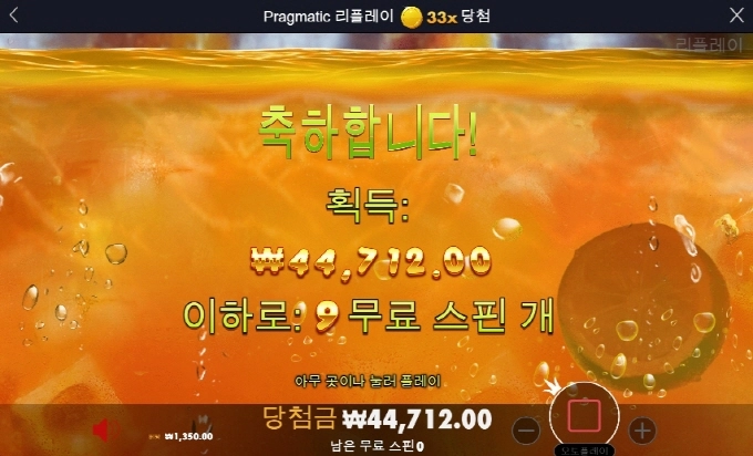 올만에 쥬시 ㅎㅎ