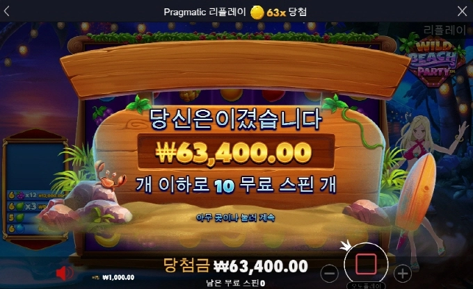 망할뇬 너무하네