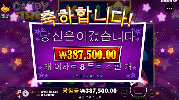 포인트도 벌어야지