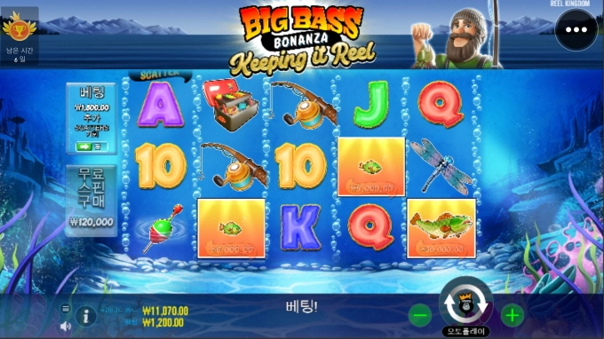 낚시제대로 당했네