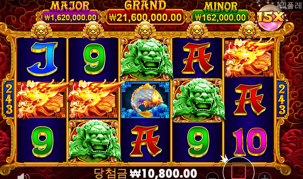 5 라이온스 골드 소액러의 반란? ~ ㅋㅋㅋ