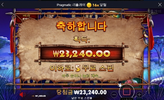 코뿔소 이놈을 우짜지