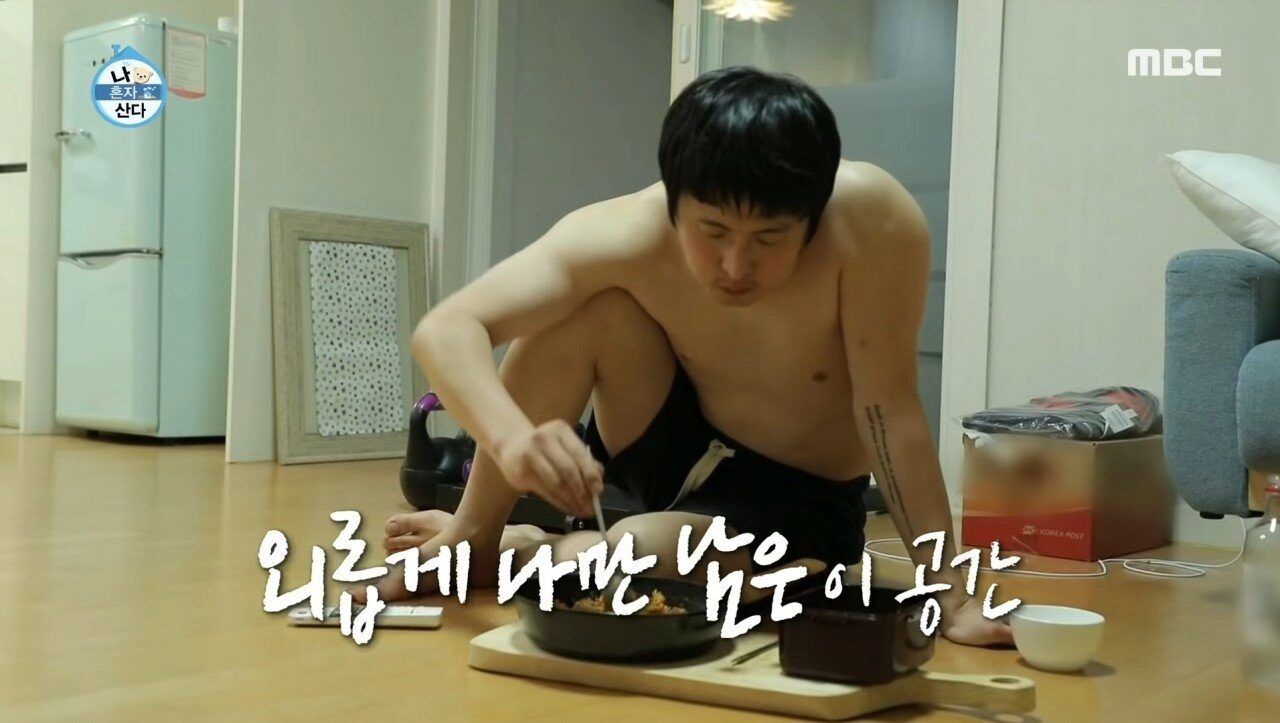 연애안하는 혼자 사는 남자의 주말