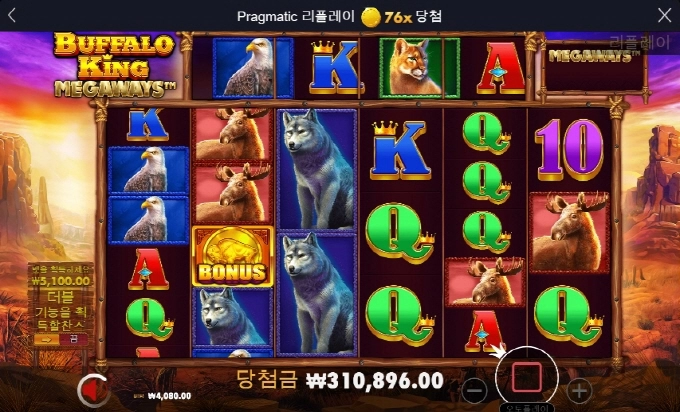 오늘은 복구 실패