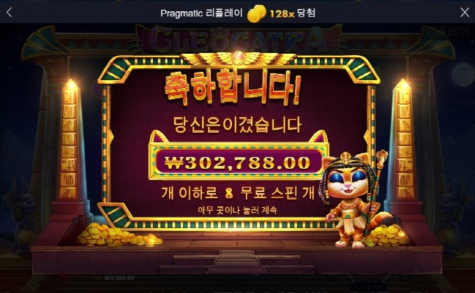 고냥이도 오늘은 안터지네