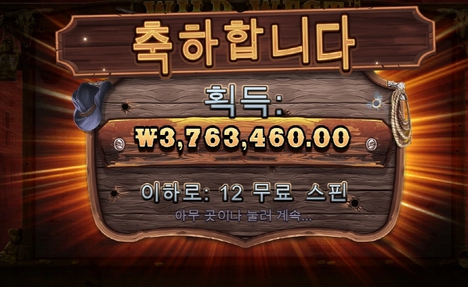 웨골은 정말 사랑입니다 ㅋㅋ