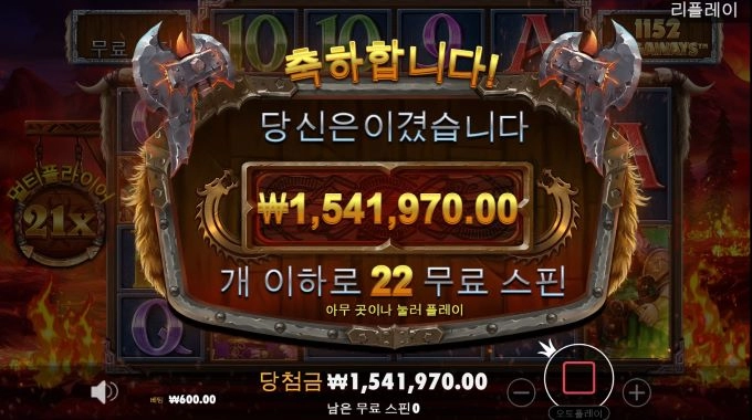 간만에 토르 앞승 ㅋㅋ