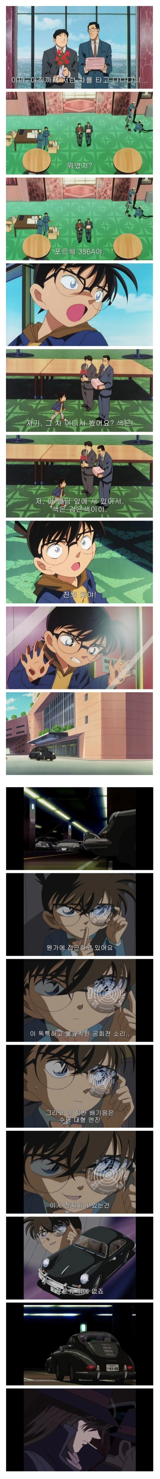 비밀조직인데 계속 꼬리가 밟히는 이유