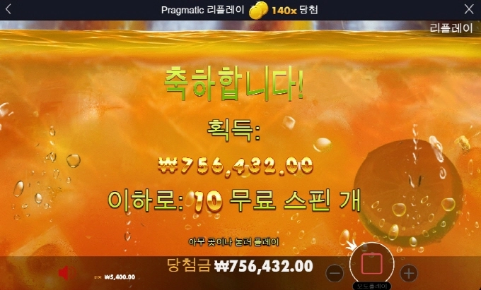 쥬시 재미지게 놀다 가요