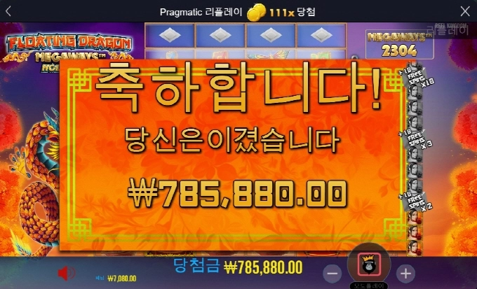 플로팅 날을 잘못 잡았네