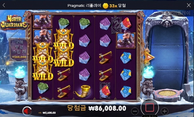 가디언 증말 너무한다 아오