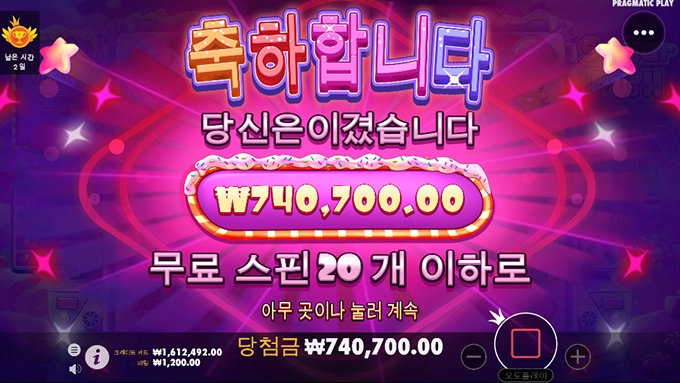 슈가러쉬 좋네요 ㅎ