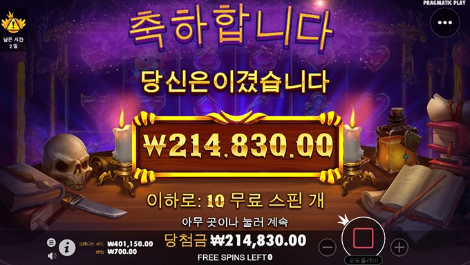 온라인슬롯 후기