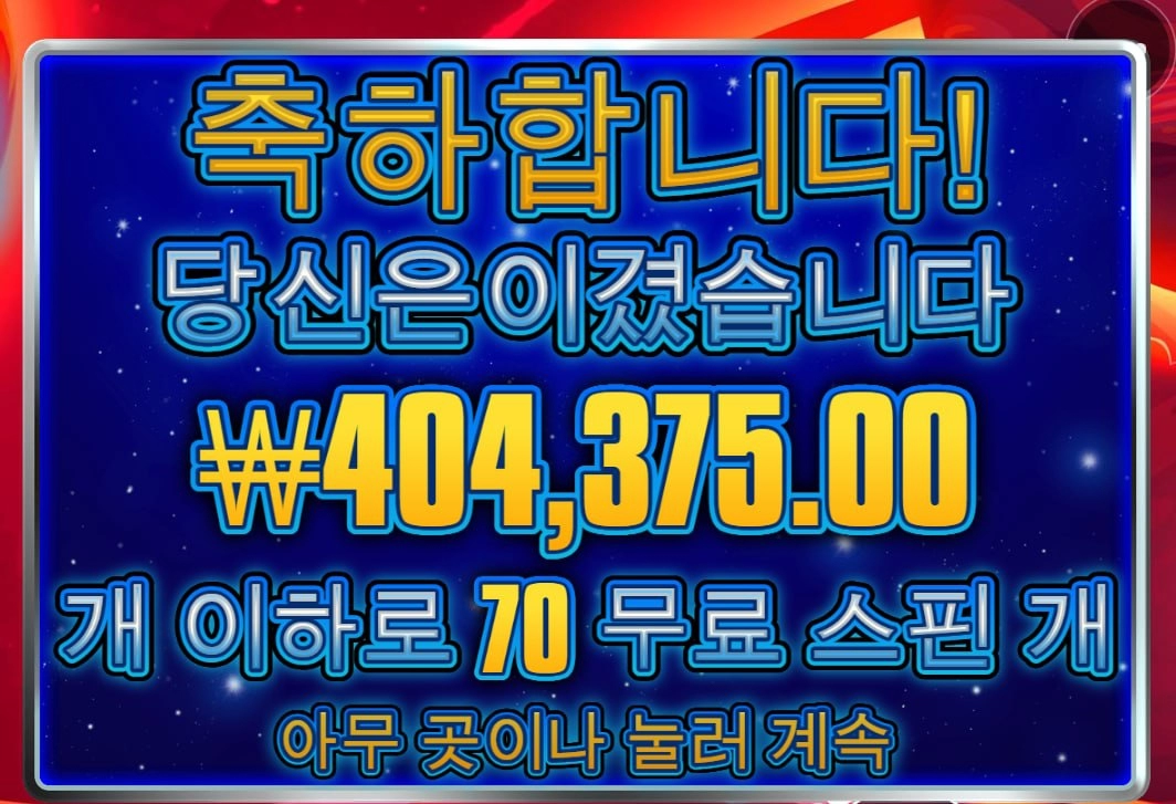 야호~ 오전반 성공!!