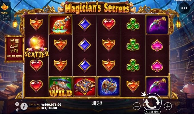 오늘슬롯은 마법사로 시작