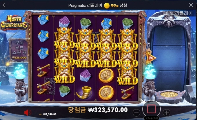 가디언배당은 안주고 분위기만 좋네