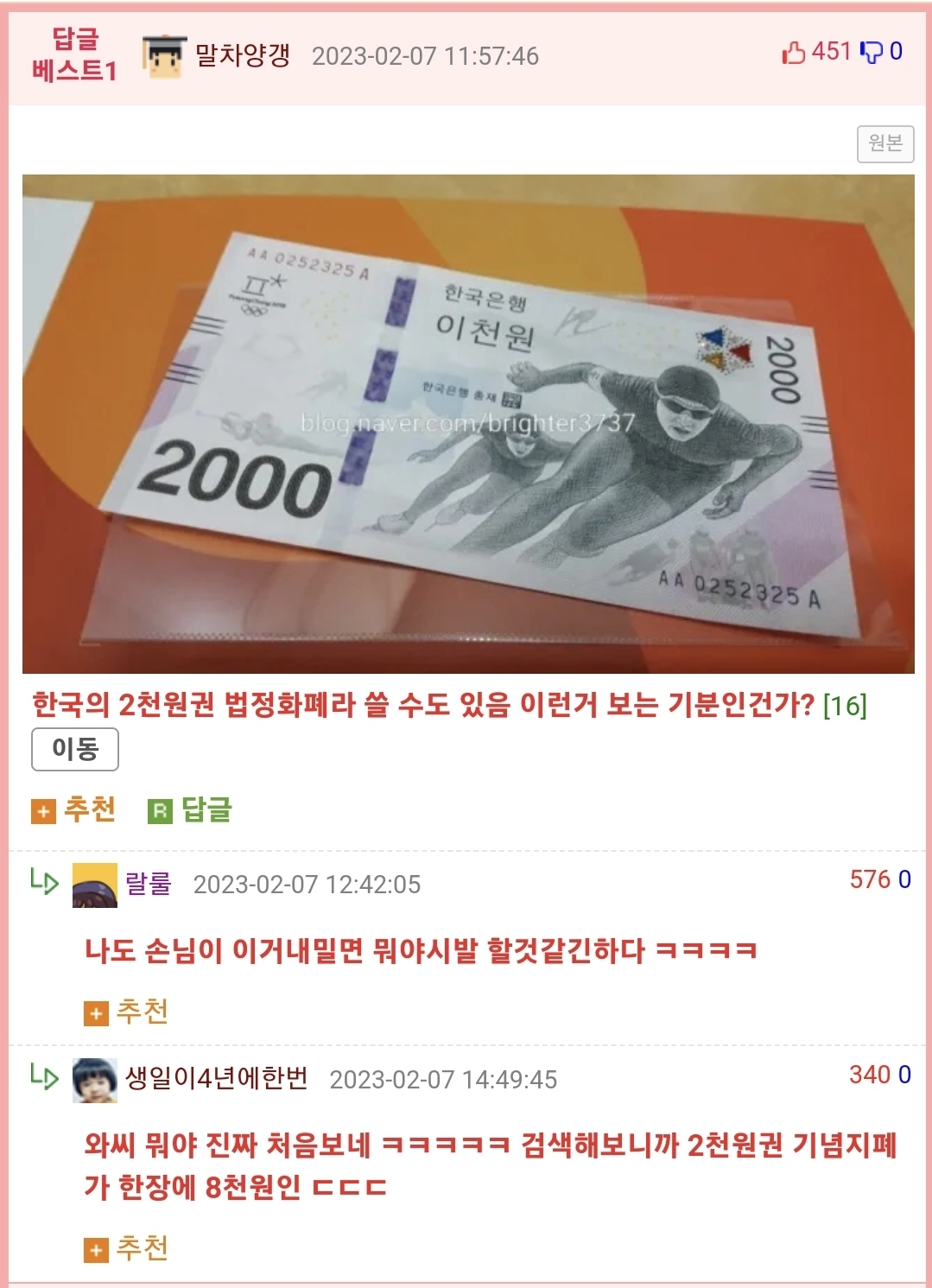 미국인들도 잘 모르는 달러 지폐