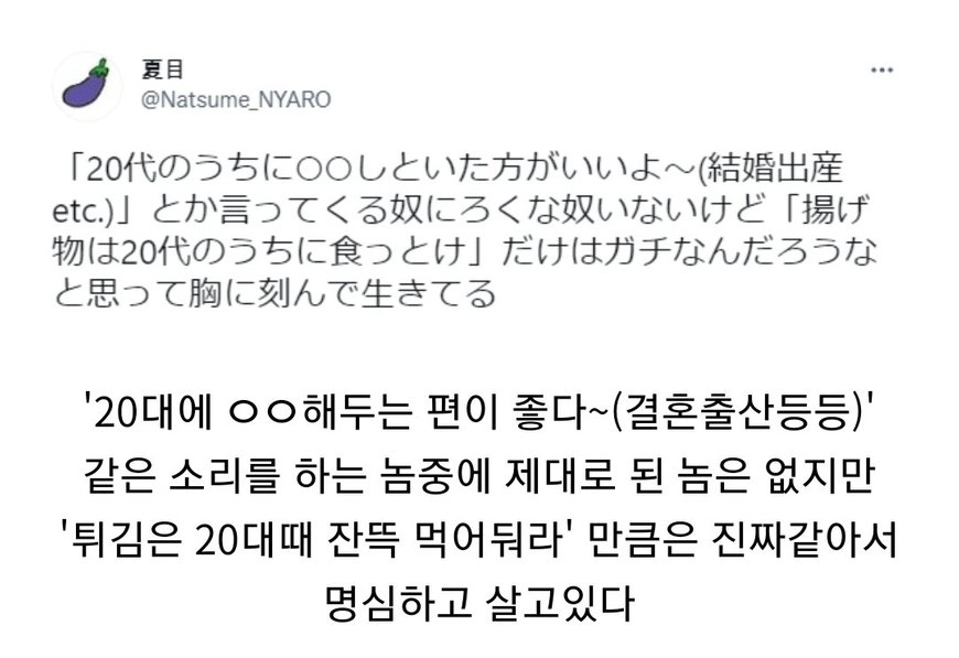 20대가 끝나기 전 많이 해봐야하는 것