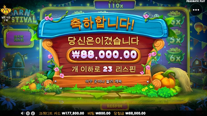 반페 영상보고 덤볐는데