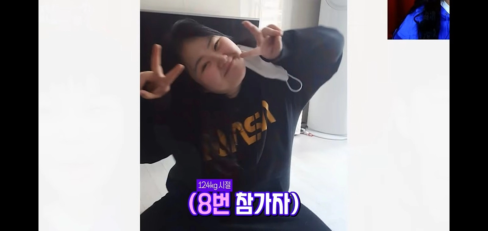 124kg에서 다이어트로 49kg까지 감량한 역대급 여성