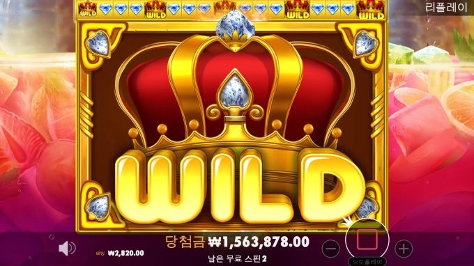 아직 두발 남았다 ㅋㅋㅋ