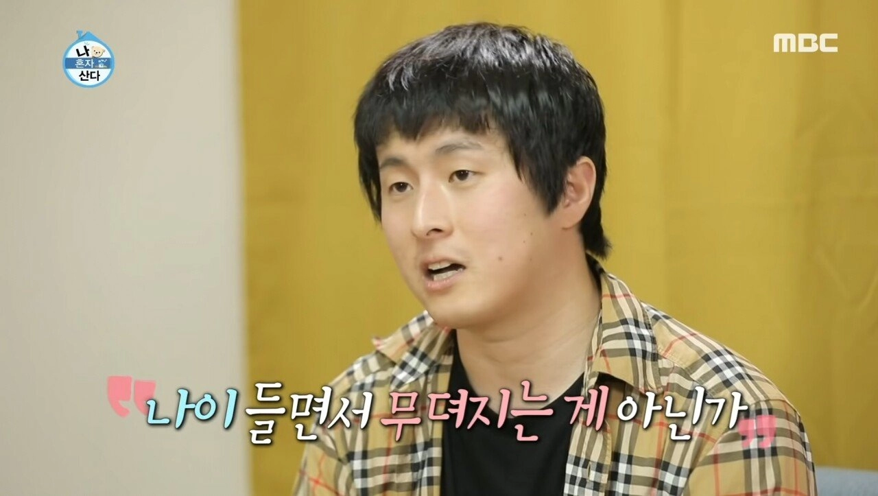 연애안하는 혼자 사는 남자의 주말