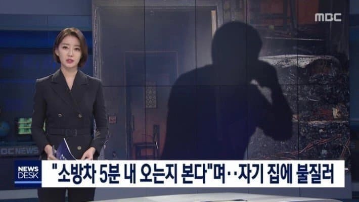 역대급 상남자 ㅋㅋ