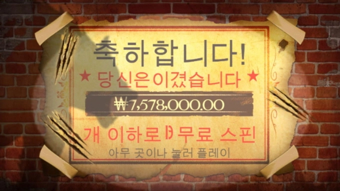 그분이 오셔버렸쥬?