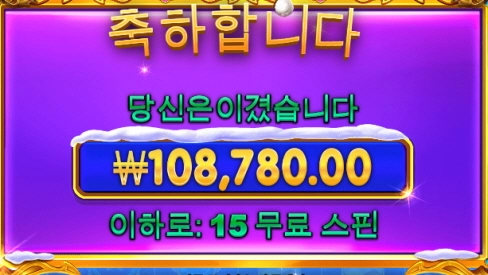 스핀사도 안되노 ....