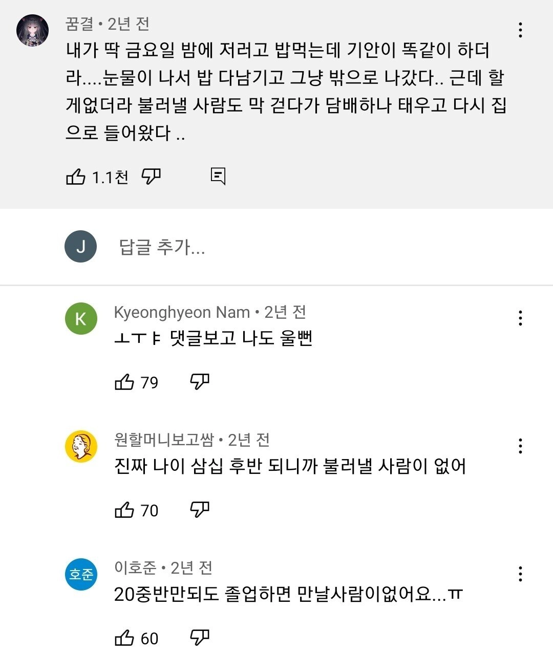 연애안하는 혼자 사는 남자의 주말