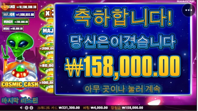 후기보고 탑승해봤어요 ㅠㅠ