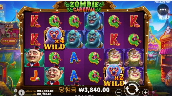 오늘 좀비 뇌가 없는듯