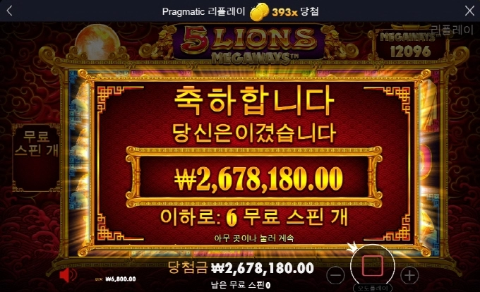 오라메 미더따 ㅎㅎㅎ 역시 한방이 있음