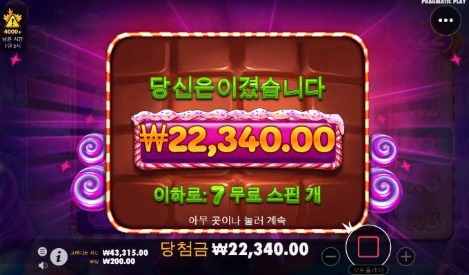 100배가 한계인듯