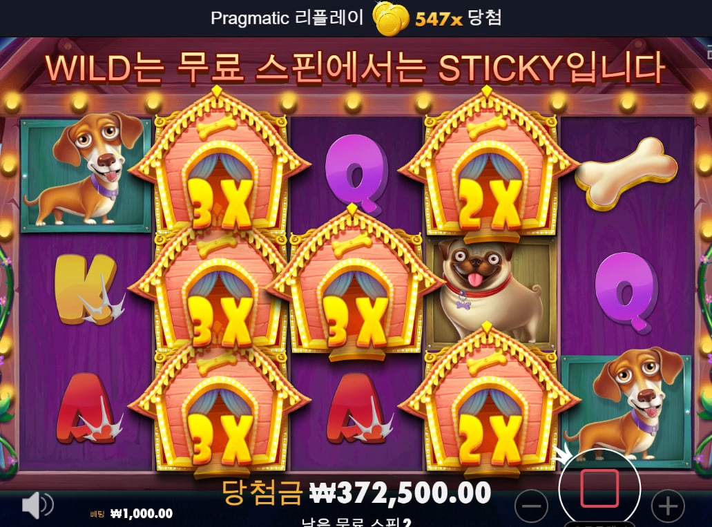 집 예술로 지어놨는데 불독이 안들어오네 ㅅㅂ