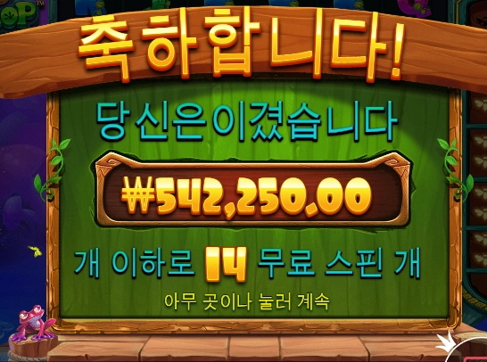 개굴개굴개구리