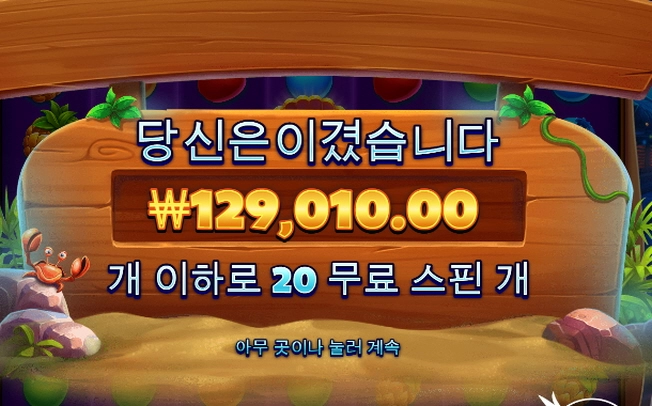 고전겜은 하는게 아닌가..