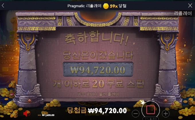 마이나스손 역시나 바뀌지 않네 ㅋ