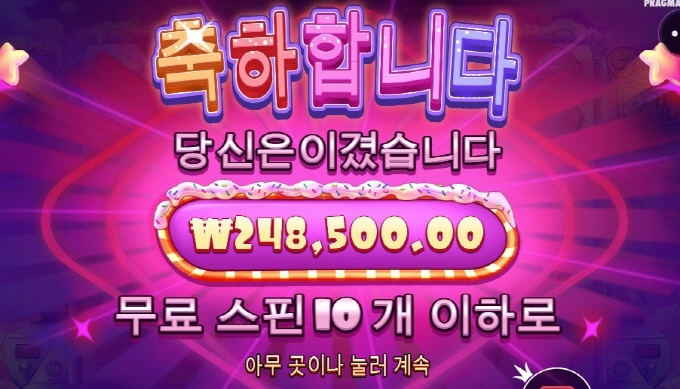 슈가러쉬  나도 좀 달달하게좀 줘바라 쫌 ㅡㅡ