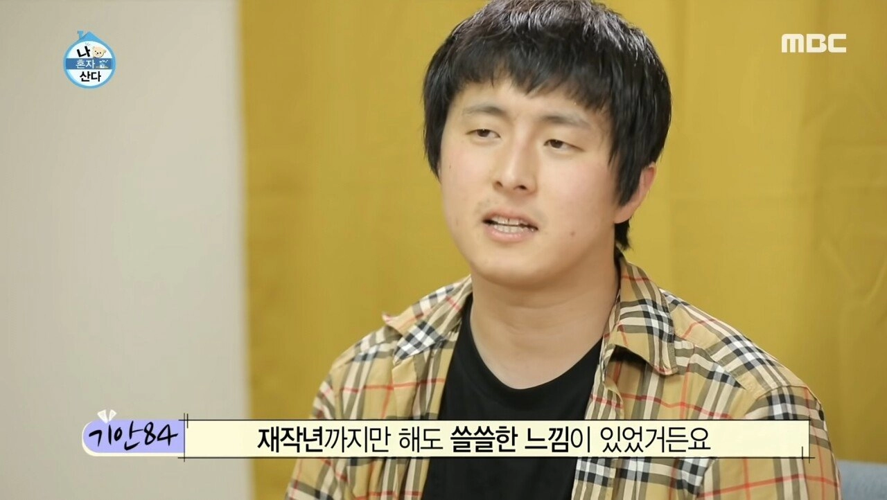 연애안하는 혼자 사는 남자의 주말