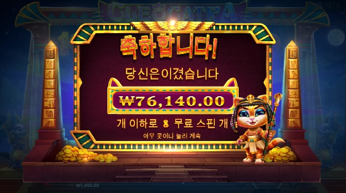 망트라망트라~ 고양이 말안듣네