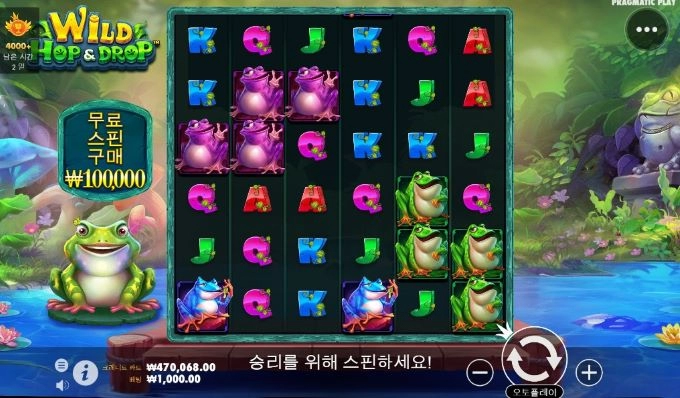 간만에 빅휠3만 당첨 ㅋㅋ