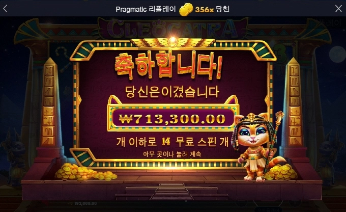 고냥이랑 잘놀고 갑니다 ㅎㅎ