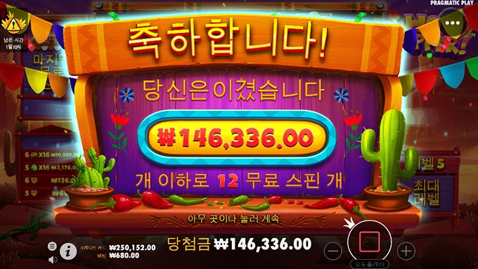 온라인슬롯은 오전이 잘나온다?