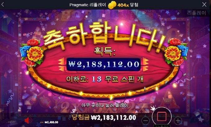 핫피 오랜만에 400배 히뚜~ ㅎㅎㅎ