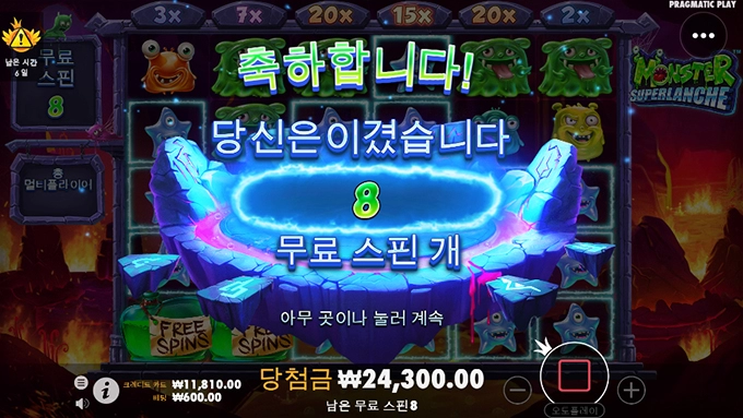 아직 한발 남았다....