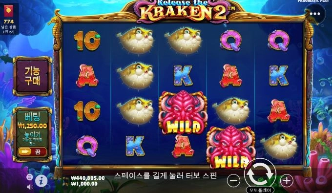 오늘에 슬롯은 크라켄2