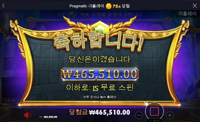 올림푸스 상콤하게 한번 가보자