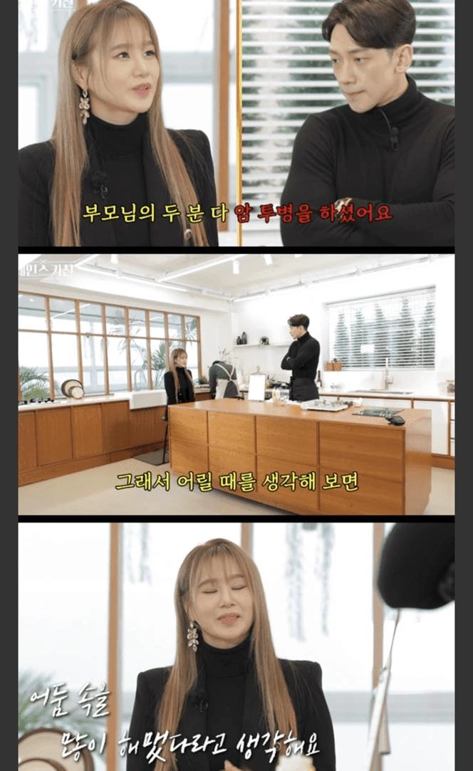 연봉 100억 이지영씨의 하루