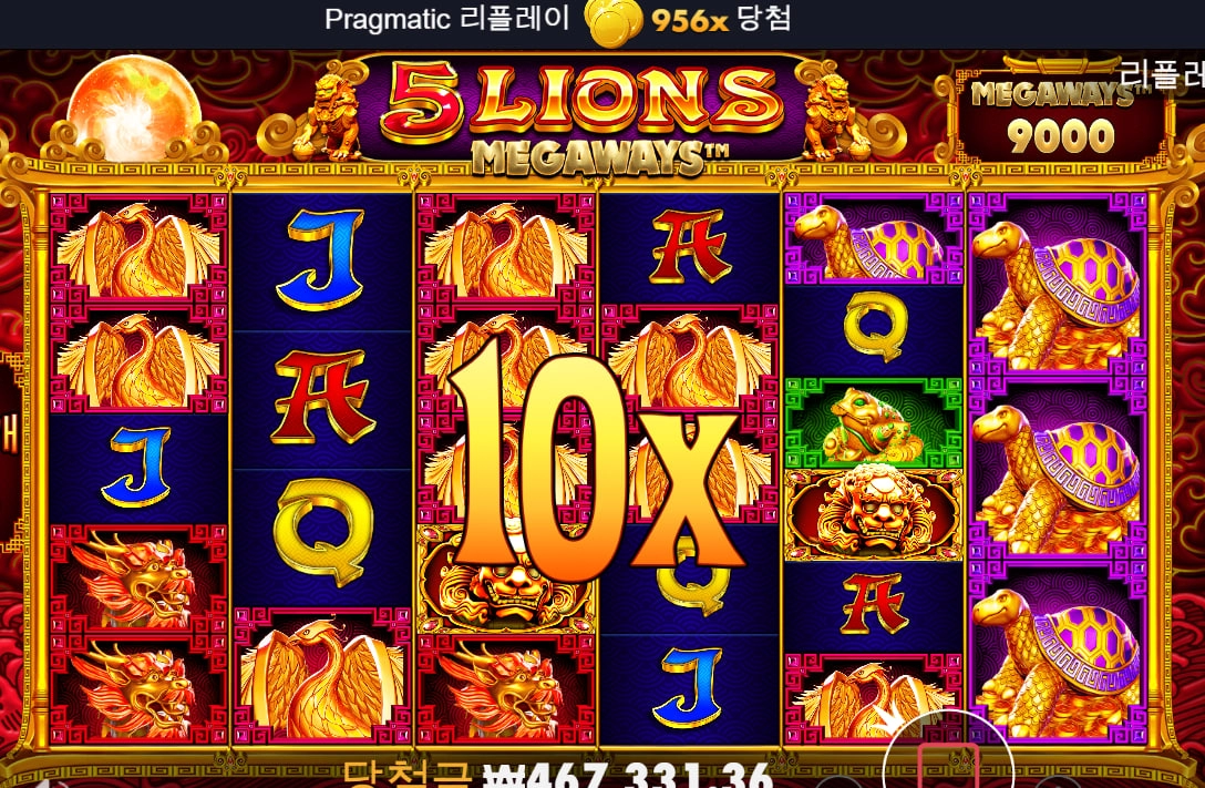 5라이온즈 불사조 ㅅㅅㅅㅅㅅ